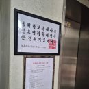 종로-종로-종로-종-350 이미지