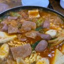 큰손의정부부대찌개 네이버블로그