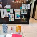 예사랑의원 이미지