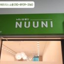 힐링드라이브인무인호텔 이미지