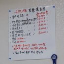 홍도(목월공원) 화장실 | 파랑새투어 후기 / 진해군항제 맛집 제황산 모노레일 여좌천 로망스다리 후기