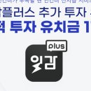 트러스트벤처플러스