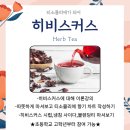 우리가족 천연제품 만들기 이미지