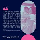 늘푸른 가연 애터미 | [후기] 2023 모모평화대학 초여름학기 / by 푸른