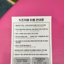 키카레포츠