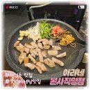 아라네 본사직영점
