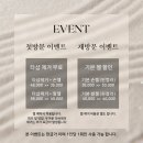 의정부 반영구 잘하는곳 찐추천 &#39;엣지라인&#39;