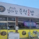 왕곡면행정복지센터 이미지