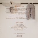 오가헌 | 오래된 고택 "오가헌" 돌잔치 한상돌상과 만나다...