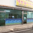 한내초교 이미지