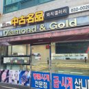 와치타운 이미지