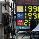 서울석유 이미지