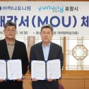 (주)유니트