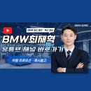 헬리shop 양산센터 | 진짜 혁신적인 차 IX3 실물, 시승 후기!!