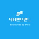 닥터앤수