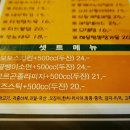 보보스과일&야채