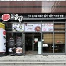 도로변(디지털로 292) | 해장하러간 이비가짬뽕 구로디지털단지 짬뽕 구디 짬뽕 맛집