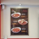 떡볶이 스타 미아점 이미지