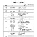 놀자라이브