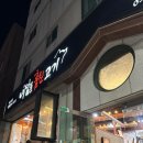 내맘을훔친고기 | 주례맛집 내맘을훔친고기 주례본점 방문후기