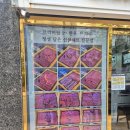 정육마켓다온