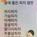 오늘부터 운동PT 이미지