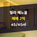 탑월드공인중개사사무소 이미지