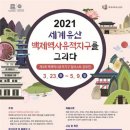 백제기획 이미지