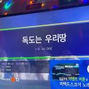 막곡건어물