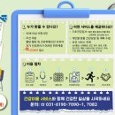 이음생활건강