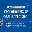 청주대학교 사회복지 공공정책대학원 이미지