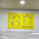 동양휘트니스사우나 이미지