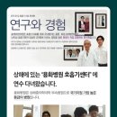 숨케어한의원 이미지