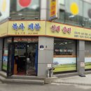 정보기획 - 서구 당산로82길 21-39 | 정보기획