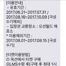 (주)골드오션 이미지