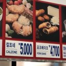 푸트로랩