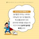 유아놀이영어 네이버블로그