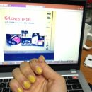 지케이(GK)네일