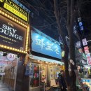 정자우리들 | 파도촌 정자점 대방어 후기 | 콜키지 프리·웨이팅·주차·분당맛집