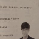 Easy English 생활영어(중급) 이미지