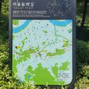 양재시민의 숲 3번출구 이미지