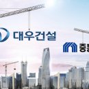중흥에너지 이미지