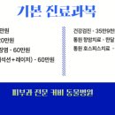 커비동물병원 이미지