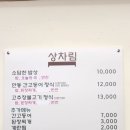 소담한밥상 | 창녕 부곡 맛집 엄마집밥처럼 맛있는 소담한 밥상