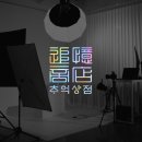 추억상점