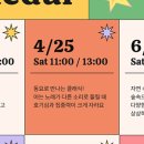 움라우트