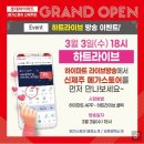 신제주그랜드
