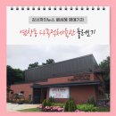 염창 다목적체육관 이미지