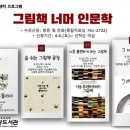 경상남도교육청 진양도서관 이미지