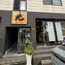 광식당 | 신평동 점심특선 맛집 "광식당" 돈까스부터 초밥까지 퀄리티 짱 솔직후기